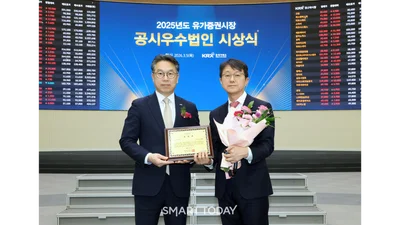 GS건설, 한국거래소 ‘공시우수법인’ 선정