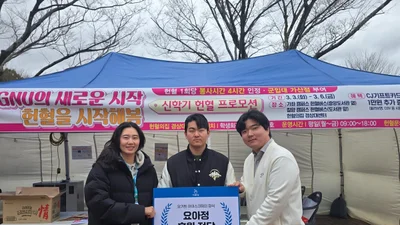 요아정, 헌혈 문화 확산 위해 경상대학교 CSR 진행
