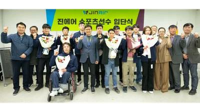 진에어, 장애인 수영 선수 10명 품었다…훈련 전념 지원