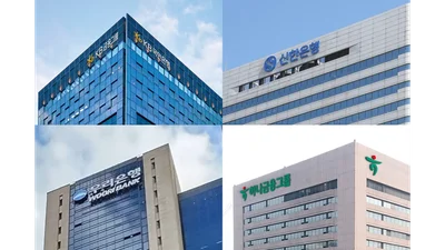 4대 금융지주, 비과세 배당금 31조 뿌린다