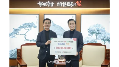 이승찬 계룡건설 회장, 태안국제원예치유박람회에 후원금 1억 기부