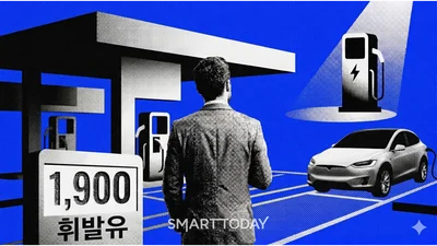 주유소 기름값 보고 한숨 푹…전기차로 눈 돌리는 운전자들