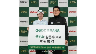 KLPGA 장은수, 굿빈스와 메인 후원 계약…2026시즌 정규투어 출전