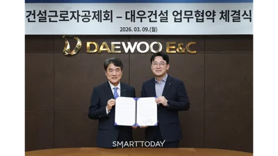 대우건설, 건설근로자공제회와 ‘현장 근로자 전자카드 정보 연계’ MOU 체결