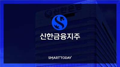 신한금융그룹, 2025 CDP 플래티넘 클럽 5년 연속 편입