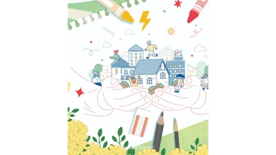 반도문화재단, ‘제7회 가족사랑 어린이 그림 공모전’ 개최