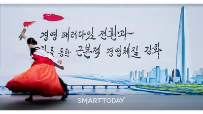 롯데건설, 전사 타운홀 미팅 개최…“수익성 중심 사업 포트폴리오 재편”