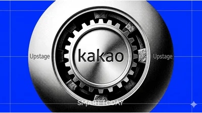 [업스테이지 IPO] ⑫AXZ 밸류 2500억…