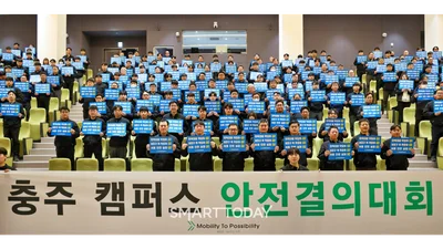 현대엘리베이터, 2026 안전결의대회 개최