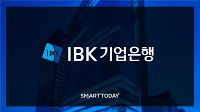 IBK기업은행, ‘생산적금융 전담심사반’ 운영