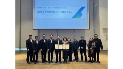 대신자산신탁, 파장송죽가구역 추진위와 재개발 MOU 