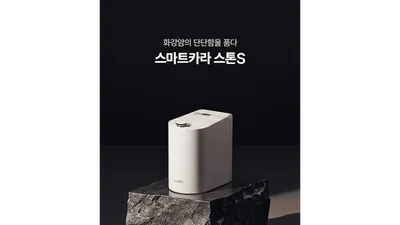스마트카라, 쿠팡 전용 모델 ‘스마트카라 STONE S’ 음식물처리기 출시