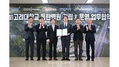 동탄에 700병상 종합병원 건립...우미건설·고려대병원 MOU체결