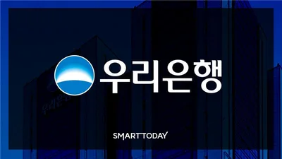 우리銀, 신규 개인신용대출에도 연 7% 금리 상한제 적용