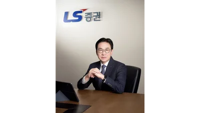 LS증권, 홍원식 대표이사 선임