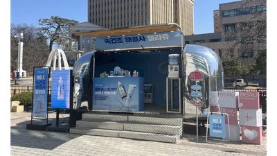 휴젤 웰라쥬, 움직이는 팝업..