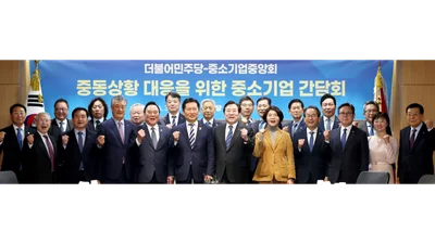 김기문 중기중앙회장 연임 안한다