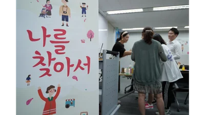 흥국생명, 12년간 그룹홈 아동 4000명에 12억원 지원