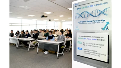 삼성생명, 소비자보호 DNA 확산 교육 전개 