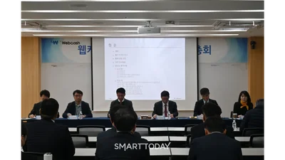 웹케시, AI 사업 본격화…지배구조 개편·사업목적 확대