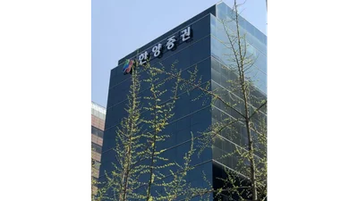 한양증권, 본사·지점 자산재평가