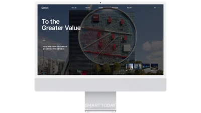 HDC그룹, 창립 50주년 맞아 홈페이지 개편...미래전략·브랜드 체계 강화