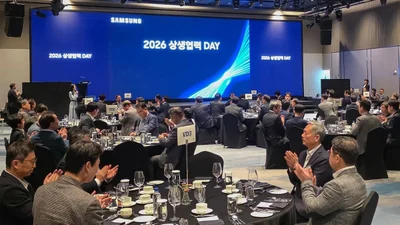삼성전자, DX부문 '2026년 상생협력 DAY' 개최