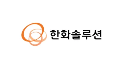 김동관 부회장 등 자사주 매입 소식에
한화솔루션 주가도 '반등' 기대감 ↑