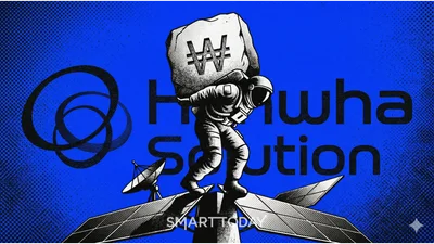 [한화솔루션 유증] ③주가 6만7000원 외친 KB증권에 '불똥'