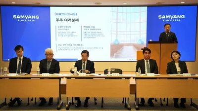 엄태웅 삼양홀딩스 대표 