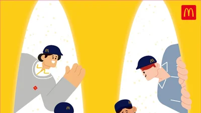 한국맥도날드, ‘전국 채용의 날’ 대규모 신규 채용 나선다