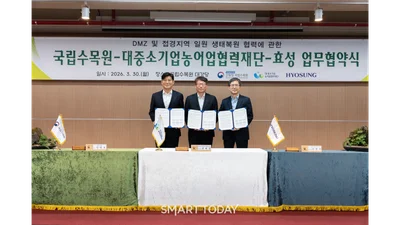 효성그룹, DMZ 생태복원 ‘확대’…투자 4배 늘려 ESG 강화