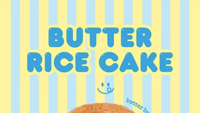 노티드, ‘버터떡 5종 세트’ 출시