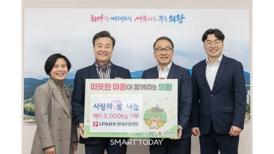 IPARK현대산업개발, 의왕시에 쌀 2톤 기부...