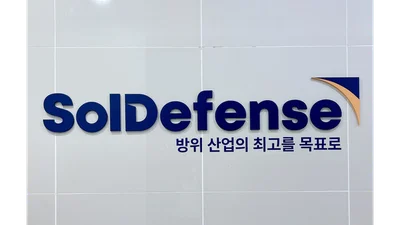 솔디펜스, FA50 수출용 부품 43억원 공급 계약