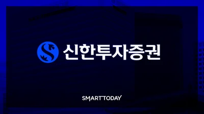 신한투자증권, 리서치본부에 혁신성장팀 신설..코스닥 포함 400개사 분석