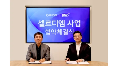 휴젤, 한스바이오 ECM 스킨부스터 셀르디엠 국내 판매