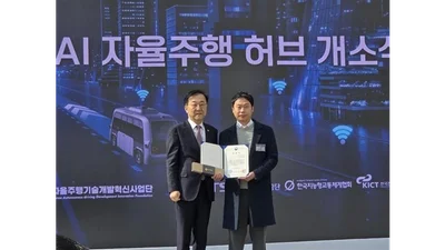 아이티센클로잇, ’화성 AI 자율주행 허브’ 공로상 수상