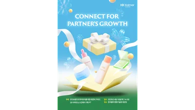 콜마홀딩스, K뷰티 동반성장 세미나..투자 유치 노하우 공유