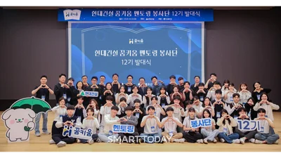 현대건설, ‘꿈키움 멘토링’ 12기 출범… 청소년 진로 지원 확대