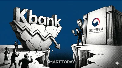 [케이뱅크 주가 충격] ①공모가보다 액면가 근접, 정부 관리군 위험 고조
