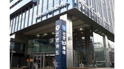 '계열사 사장 자녀 부정채용' 신한카드 前 부사장 1심 징역형 집행유예