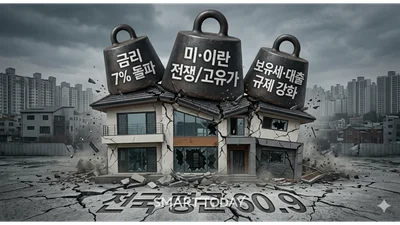 아파트 분양전망지수 ‘대폭 하락’…지수 60.9, 2년여 만에 최저