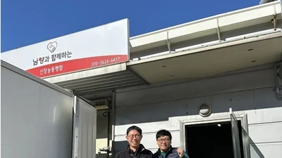 남양유업, 대리점주 자녀 1244명에 장학금 16억 지원