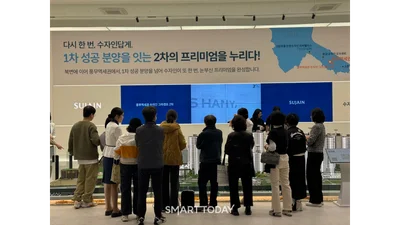 김포·안양 분양시장 ‘훈풍’…견본주택·홍보관에 수요자 발길