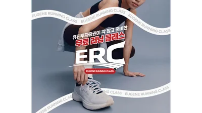 유진투자증권 '2026 유진 러닝클래스 시즌3' 진행