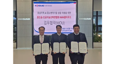NHN클라우드, 중진공·인공지능산학연과 ‘호남 AI 중소기업 성장 지원’ 협력 