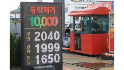 '우크라戰 이후 처음'... 서울 휘발윳값 2000원 돌파