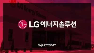 LG, 차세대 배터리에 역량 집중한다