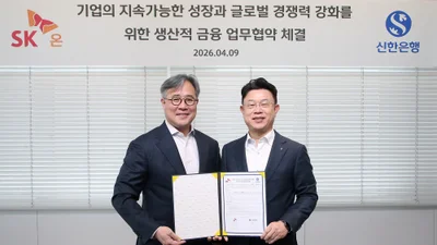 신한은행, SK온 5억불 글로벌 본드 보증 